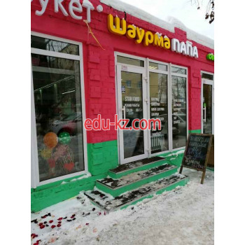 Быстрое питание Шаурма Папа - на портале на relax555.ru