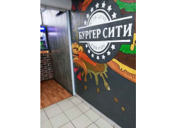 БургерСити