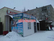 Быстрое питание Кофе - на портале на relax555.ru