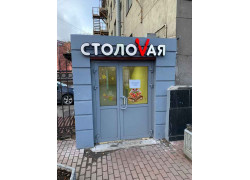 Победа V