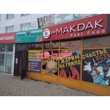 Быстрое питание МакДак - на портале на relax555.ru