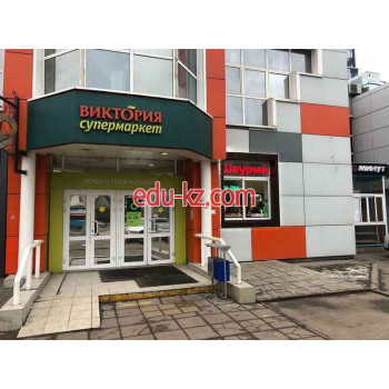 Быстрое питание Pitau0026Grill - на портале на relax555.ru