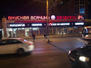 Вкусная Всячина