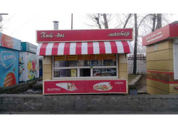 Хот-дог Мастер