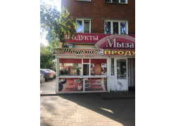 Магазин по продаже фастфудной продукции