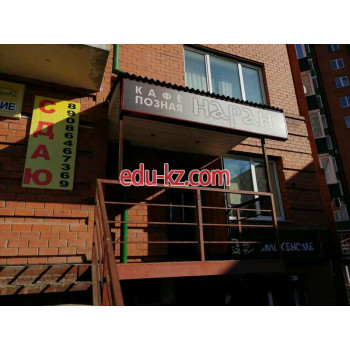 Быстрое питание Одон - на портале на relax555.ru