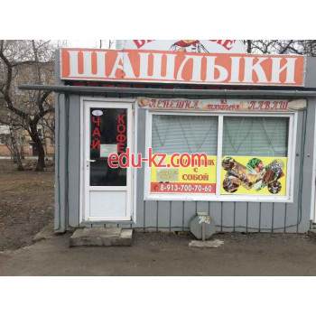 Быстрое питание Шашлыки на Новогодней - на портале на relax555.ru