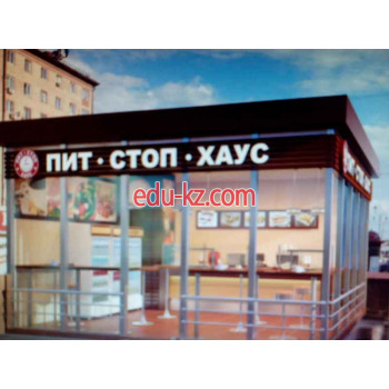 Быстрое питание - Пит Стоп Хаус Быстрое питание Пит Стоп Хаус - на портале на relax555.ru