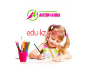 Клуб досуга Англичанка - курсы английского языка - на портале на relax555.ru