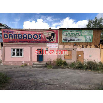 Интернет-кафе Barbados - на портале на relax555.ru
