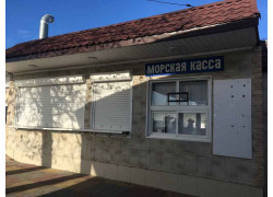 Морская касса