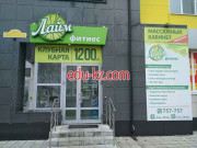 Сауна Лайм - на портале на relax555.ru