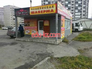 Быстрое питание Пункт питания водителей - на портале на relax555.ru