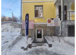 По пути