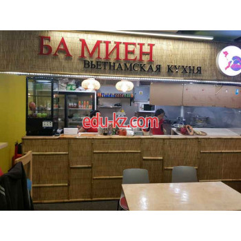 Быстрое питание Ба миен - на портале на relax555.ru