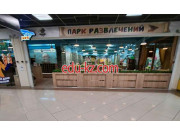 Детские игровые залы и площадки Sky Park - на портале на relax555.ru