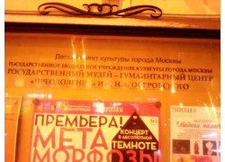 Открытое искусство
