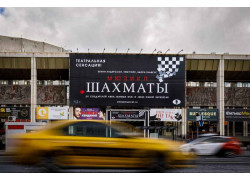 Бродвей Москва