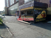Быстрое питание Burger u0026 Fries - на портале на relax555.ru