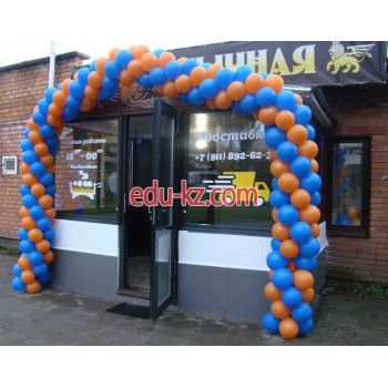 Быстрое питание Шашлычная Ани - на портале на relax555.ru