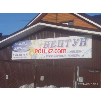 Баня Банно-отельный комплекс Нептун - на портале на relax555.ru