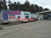Быстрое питание - Закусочная Лакомка Быстрое питание Закусочная Лакомка - на портале на relax555.ru
