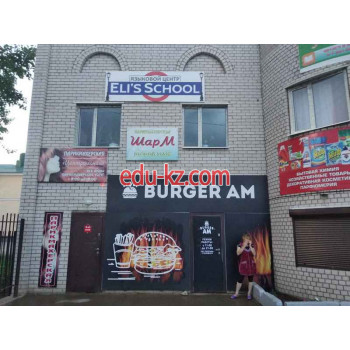 Быстрое питание Burger Am - на портале на relax555.ru