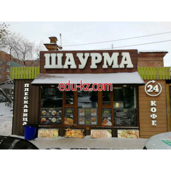Быстрое питание Eat And Go - на портале на relax555.ru