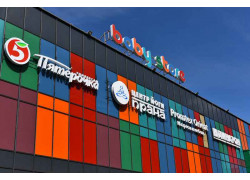 Baby Store