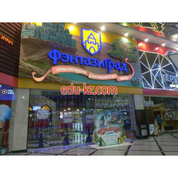 Детские игровые залы и площадки ФэнтазиГрад - на портале на relax555.ru