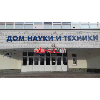 Развлекательный центр Юго-Западный - на портале на relax555.ru