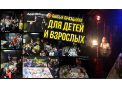 Квесты в Муроме