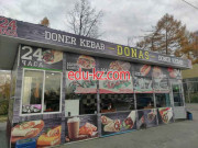 Быстрое питание Donas - на портале на relax555.ru
