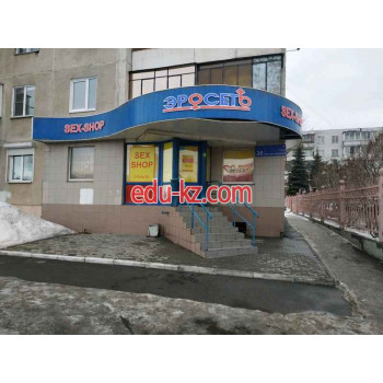 Секс-шоп Sex shop - на портале на relax555.ru