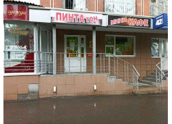 Смайк