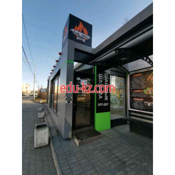 Быстрое питание ChiAz grill - на портале на relax555.ru