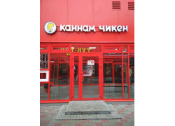 Шапицца