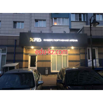 Интернет-кафе Киберспортивная арена Xfps - на портале на relax555.ru