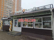 Быстрое питание Свежоff - на портале на relax555.ru