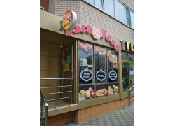 Fast Food 24