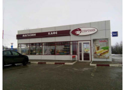 Кафе Спутник