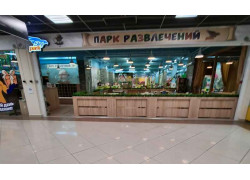 Sky Park