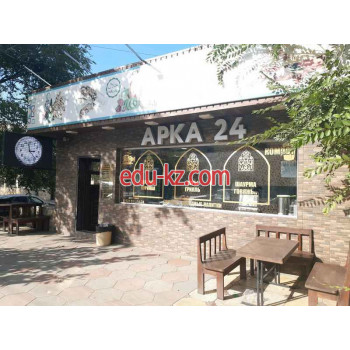 Быстрое питание Арка 24 - на портале на relax555.ru
