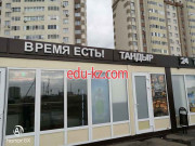 Быстрое питание Время Есть! - на портале на relax555.ru