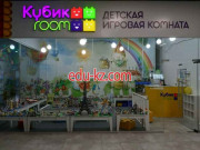 Детские игровые залы и площадки Кубик. Room - на портале на relax555.ru