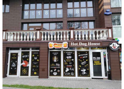 HotDog House