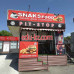 Быстрое питание Snaks Food - на портале на relax555.ru
