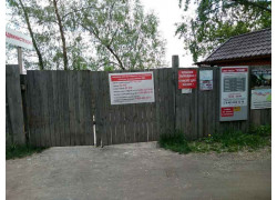 Русская баня с прорубью Атлант
