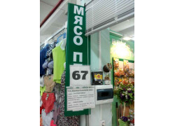 Торговый зал № 2