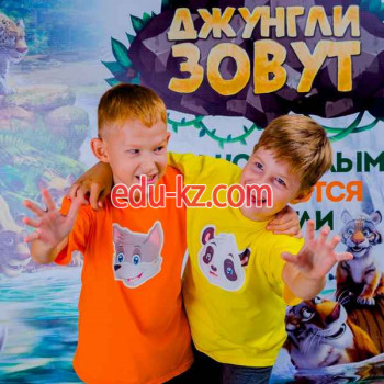 Квесты Территория Джунглей - квсет-игры Динополис и Последний герой - на портале на relax555.ru